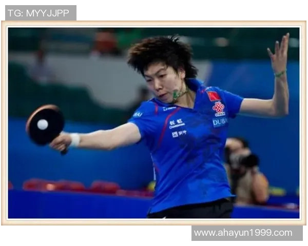 乒乓球战术解析：深入探讨北京乒乓球队的包夹战术体系与应用