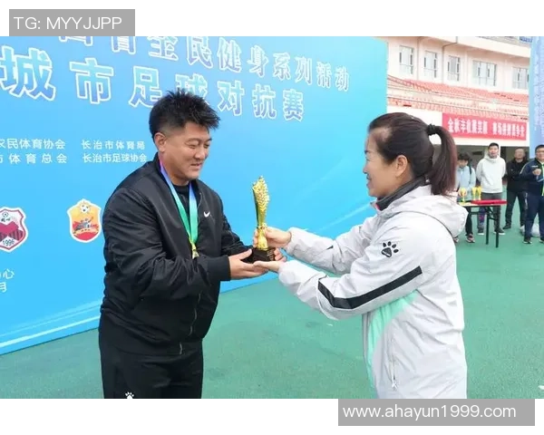 山西阳泉足球明星的崛起与成就探索，助力地方足球发展新篇章